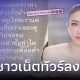 "แป้งอรจิรา" ชาวเน็ตแห่บุกไอจีคอมเมนต์สนั่น หลังสาวแฉ ดารา ป. ทำอาหารกระเด็นใส่ แต่ดันถูกด่างานเขเข้า นักแสดงสาว "แป้งอรจิรา" ชาวเน็ตแห่บุกไอจีคอมเมนต์สนั่น หลังสาวแฉ ดารา ป. ทำอาหารกระเด็นใส่ แต่ดันถูกด่างานเขเข้า นักแสดงสาว "แป้งอรจิรา" ชาวเน็ตแห่บุกไอจีคอมเมนต์สนั่น หลังสาวแฉ ดารา ป. ทำอาหารกระเด็นใส่ แต่ดันถูกด่างานเขเข้า นักแสดงสาว "แป้งอรจิรา" ชาวเน็ตแห่บุกไอจีคอมเมนต์สนั่น หลังสาวแฉ ดารา ป. ทำอาหารกระเด็นใส่ แต่ดันถูกด่า” ถูกชาวเน็ตบุกโจมตี หลังสาวแฉนางเอก ป. อาหารกระเซ็น แต่ถูกดุ