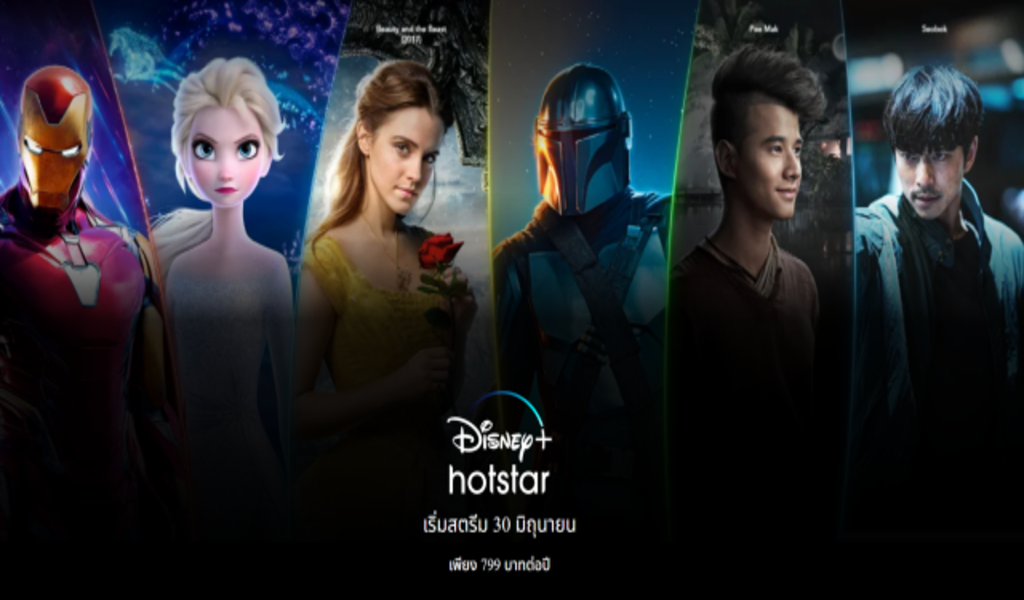 จะรับชม Disney Plus ในประเทศไทยได้อย่างไร?