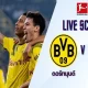 ดูบอลสด ดอร์ทมุนด์ พบ โบคุ่ม บุนเดสลีกา | Live Score