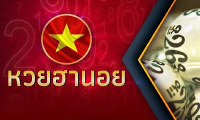 ผลหวย "ฮานอย" ประจำวันที่ 18/01/67