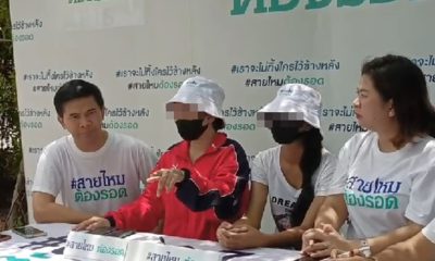 เด็กหญิงอายุ 16 ปีถูกปู่ที่ติดเชื้อ HIV ข่มขืน