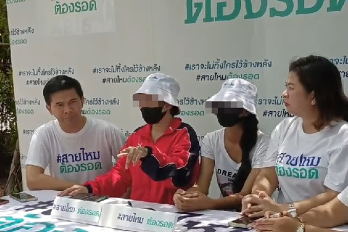 เด็กหญิงอายุ 16 ปีถูกปู่ที่ติดเชื้อ HIV ข่มขืน