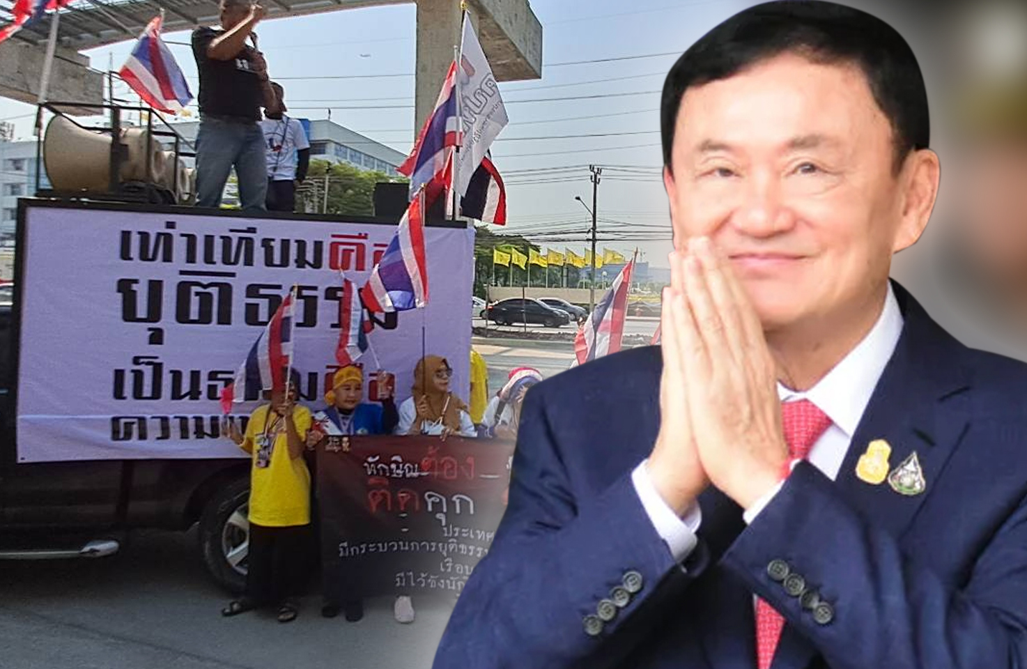 อัยการสูงสุดสั่งดำเนินคดีหมิ่นพระบรมเดชานุภาพ 112 คดีต่อทักษิณ